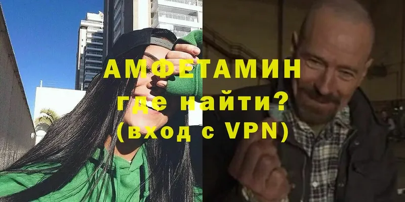 магазин продажи   Белоусово  kraken ТОР  АМФЕТАМИН VHQ 