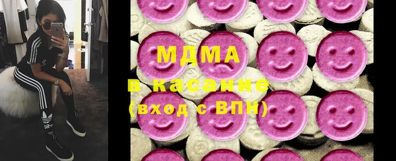 kraken рабочий сайт  Белоусово  площадка какой сайт  MDMA кристаллы 